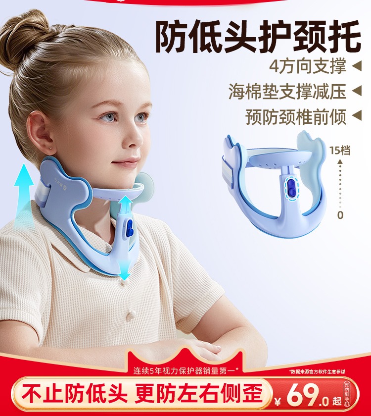 开学福利！【 第4代防低头神器】猫太子坐姿矫正器儿童颈托颈椎护颈小学生脖子抬高器MTZ防前倾低头纠正器写作业防近视写字姿势矫正器神器