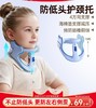 开学福利！【 第4代防低头神器】猫太子坐姿矫正器儿童颈托颈椎护颈小学生脖子抬高器MTZ防前倾低头纠正器写作业防近视写字姿势矫正器神器 商品缩略图0