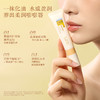 【宝玑米】凝萃精华唇釉膜 商品缩略图1