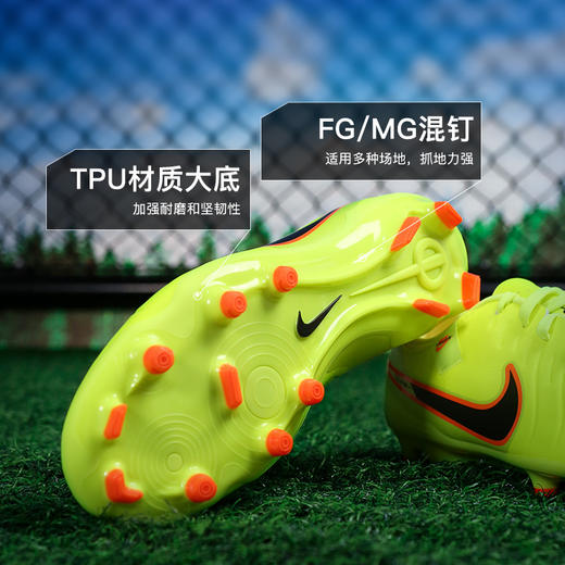 小李子NIKE耐克 传奇 10 中端FG/MG混钉成人足球鞋男DV4337-701 商品图2