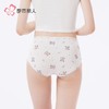 都市丽人女士内裤RC棉内裤女士平角内裤女内裤宽版包覆内裤LKH5T5 商品缩略图3