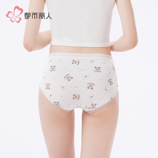 都市丽人女士内裤RC棉内裤女士平角内裤女内裤宽版包覆内裤LKH5T5 商品图3