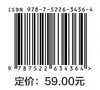 电工与电子技术（第三版）（高等职业教育“十四五”新形态教材） 商品缩略图4