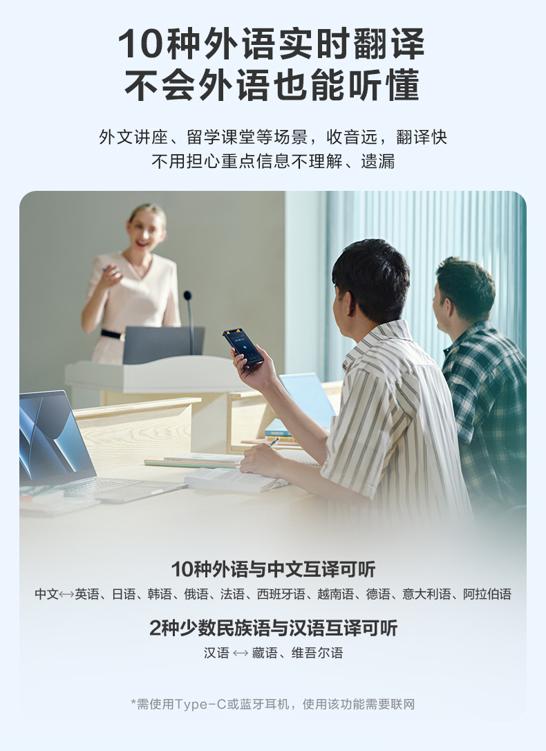 科大讯飞总代理