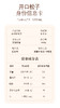 佰年松宝开口红松籽|自然开口 ，一口松香，满口营养，饱满酥脆【清明期间正常发货】 商品缩略图3