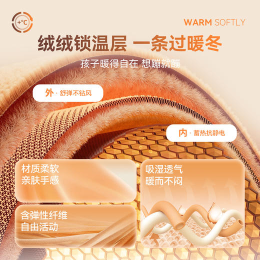 【加绒🔥】男女童全腰针织夹裤冬季新款安奈儿童装EM546592 商品图2