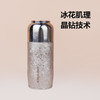 【直送到家】330ml荆川茶晏磁吸保温钛杯（雪花银） 商品缩略图1