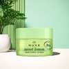欧树Nuxe唇膜15g 温和修护滋润淡化唇纹防干多规格 商品缩略图4