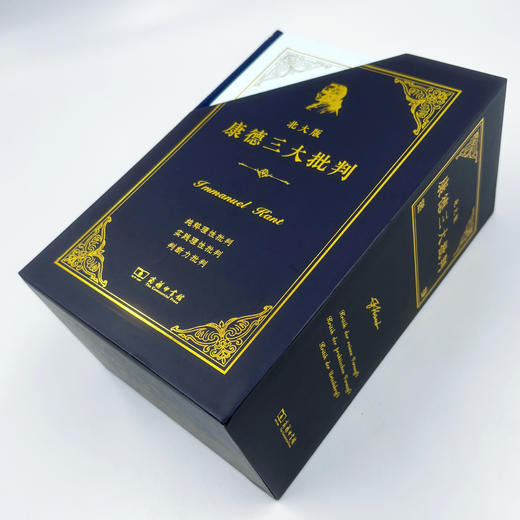 北大版康德三大批判 商品图5