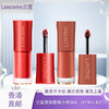 【春季焕新】【香港直邮】【全球购】Lancôme 兰蔻菁纯唇釉小样3ml（#196+ #275）*1 商品缩略图3