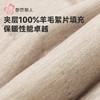 都市丽人打底裤女士保暖裤雅赛尔多层打底裤厚九分女裤LLH4E7 商品缩略图5