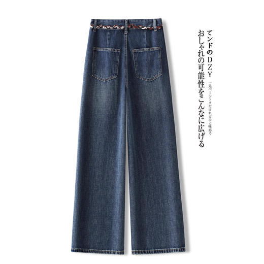 丁摩 宽松阔腿牛仔裤女春秋季新款丝巾腰带直筒裤拖地裤5ZF-5502 商品图1