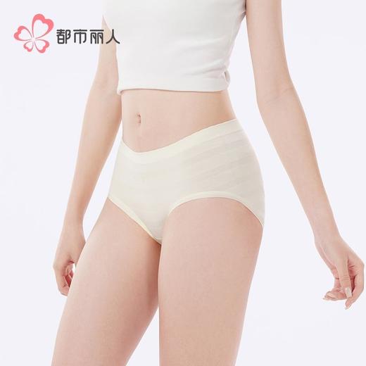 都市丽人女士内裤锦氨内裤女士平角内裤女内裤一体美臀内裤LKH5T8 商品图2