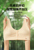 【130-175斤】 舒服法则莫代尔中老年内衣 | 无钢圈、无痕无侧缝、舒适好穿、前开扣设计、方便穿脱 商品缩略图2