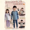 【加入购物车2套支付59.9元】贝叮熊潮童羊毛蚕丝家居服套装【2510“羊毛”服装】 商品缩略图0
