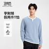 【亨利领&假两件】2025秋季亲肤透气弹力舒适百搭长袖卫衣T恤 商品缩略图0