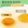 【森哥优选】竹林蛋叶黄素可生食鸡蛋 / 可生食鸡蛋 30枚  质保期短产品不支持七天无理由，售后需要开箱视频哦，确认再下单哈 商品缩略图5