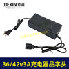 【货号04459A】品字头大电流3.0A充电器36V/42V充电器锂电链锯专用充电器带内置散热风扇 商品缩略图3
