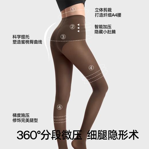 千金袜优雅天鹅绒，裸感锁温保暖    A-5410 商品图9