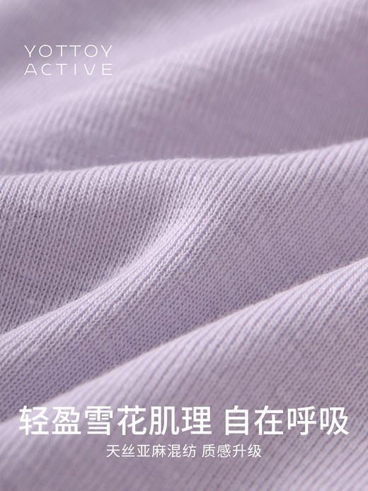 YOTTOY美利奴羊毛修身长袖天丝上衣女普拉提瑜伽服训练健身服打底 商品图5