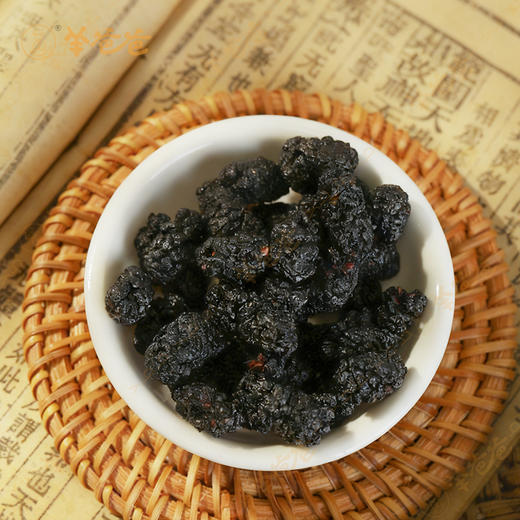 【桑椹】四川桑椹 富含花青素 滋养元气  润养秀发与双眸 即食煮茶皆可 商品图7