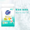 【商超爆款】超能天然皂粉12斤低泡馨香柔软青柠西柚亲肤温和家用大袋洗衣粉fx 商品缩略图2