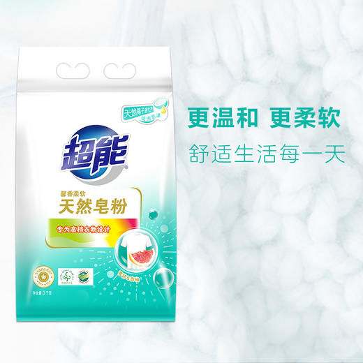【商超爆款】超能天然皂粉12斤低泡馨香柔软青柠西柚亲肤温和家用大袋洗衣粉fx 商品图2