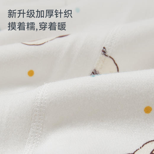 【双11限时99元】I-baby针织插肩袖恒温家居服套装10GG06257101（12.1-12.31实付399赠送i-baby手拎包） 商品图2