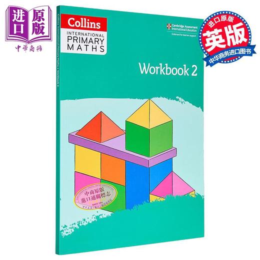 预售 【中商原版】Collins International Primary Maths Workbook 2 柯林斯国际小学数学练习册2 英文原版 剑桥小学数学 商品图0