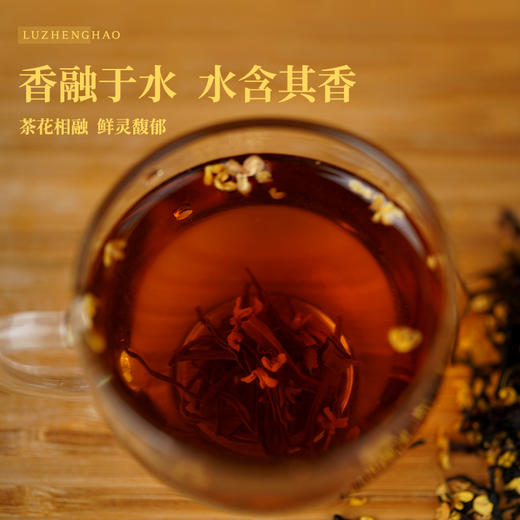 卢正浩特色满觉陇桂花红茶桂花九曲红梅48g 商品图6