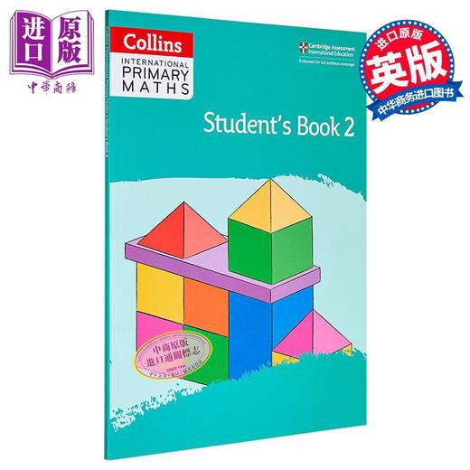 【中商原版】Collins International Primary Maths Student's Book 2 柯林斯国际小学数学学生书2 英文原版 剑桥小学数学 商品图0