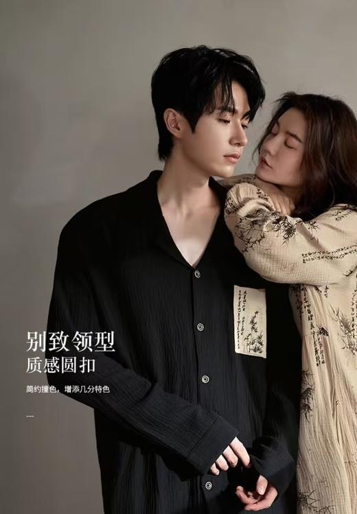超美国风LANSHU岚束素雅情侣家居服套装&睡裙 商品图8