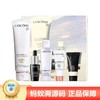 【年终限时大促】【保税仓直发·全球购】兰蔻水漾防晒全家福礼盒拼装套（小白管防晒50ml*1+10ml*1+极光水50ml*1+肌底液7ml*1+PO-01粉底液5ml*1） 商品缩略图0