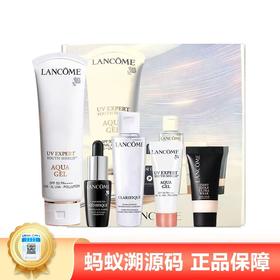 【年终限时大促】【保税仓直发·全球购】兰蔻水漾防晒全家福礼盒拼装套（小白管防晒50ml*1+10ml*1+极光水50ml*1+肌底液7ml*1+PO-01粉底液5ml*1）