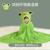 儿童洗澡斗篷浴巾速干【可爱纳米面料！浴瞬速湿干】绒婴儿宝宝可穿柔软吸水不掉毛卡通浴袍。ha 商品缩略图0