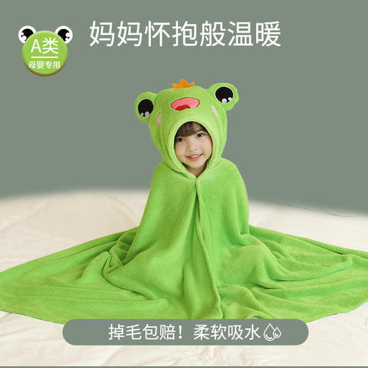 儿童洗澡斗篷浴巾速干【可爱纳米面料！浴瞬速湿干】绒婴儿宝宝可穿柔软吸水不掉毛卡通浴袍。ha 商品图0
