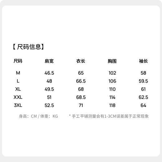 【亨利领&假两件】2025秋季亲肤透气弹力舒适百搭长袖卫衣T恤 商品图5