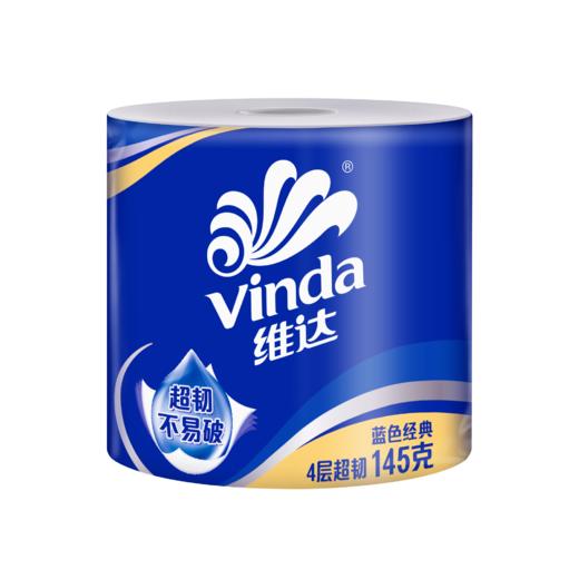 维达145克4层蓝色经典有芯卫卷*27卷 商品图3