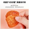 李时珍出品 BYOUNGER×营养食光苹果干 新疆伊犁苹果 配料只有苹果 三蒸三晒 膳食纤维 商品缩略图4