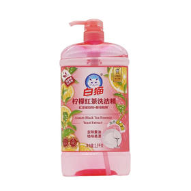 白猫柠檬红茶洗洁精1.5kg(6901894121687)