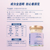 【鲜嫩美味】燕吉安 花胶燕窝炖奶-普通装 70g*12瓶/箱 入口顺滑 商品缩略图6