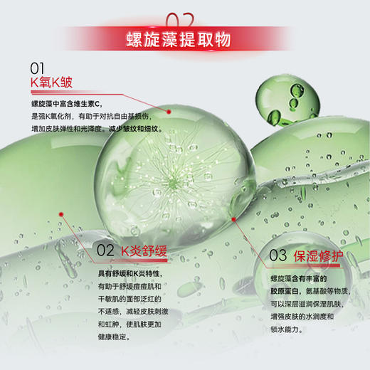 【会员专享】Dr.E.Voss德沃希螺旋藻VC抗皱黏土面膜100g*2 商品图3