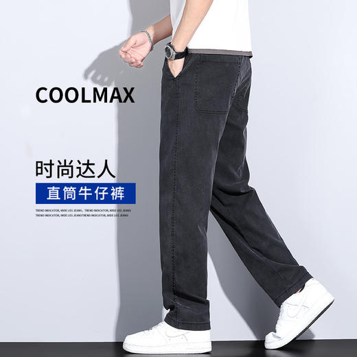 热卖中！！！【男士莱赛尔天丝牛仔裤】宽松丝滑 透气舒适 质感满满 商品图1