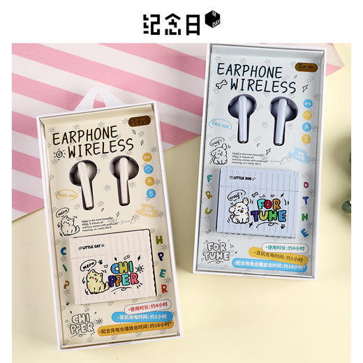 蓝牙耳机耳麦-纪念日百货门店同款166548498 商品图5