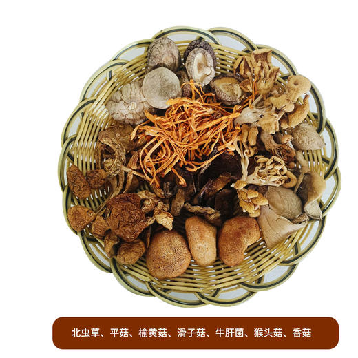 【厂商直发】有机菌菇汤包50g*2袋装有机菌菇干货东北特产煲汤包邮 商品图3