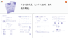 《我的语文》《我的数学》26春学期 央视推荐适合小学1-4年级小朋友启蒙读物（一套6本杂志+赠送4本练习，教材全同步） 商品缩略图12