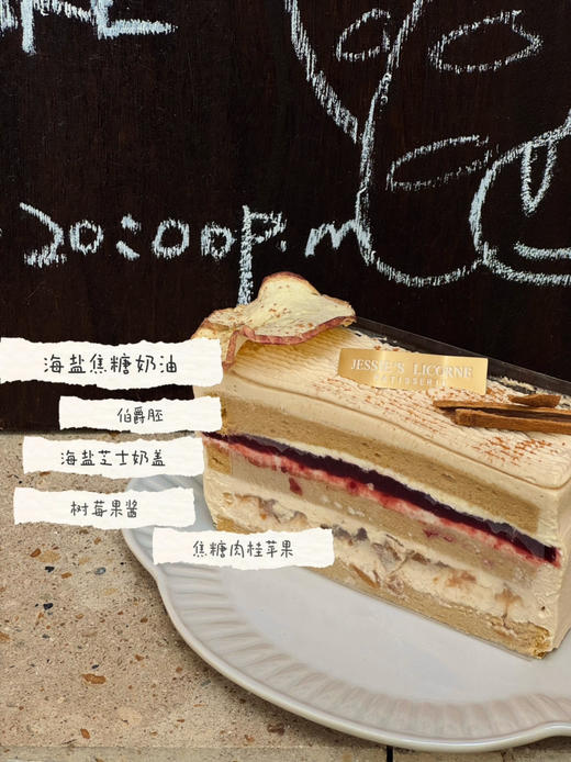 焦糖肉桂苹果切件 商品图0