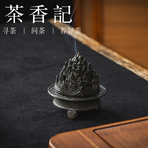 茶香记仿旧古锡博山炉香炉香薰炉经典古朴茶道配件盘香塔香皆可 商品图3