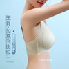 79元到手2件 轻梵无痕内衣 透气舒适聚拢 上托无钢圈收副乳 薄款凉感1818# 商品缩略图9