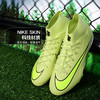 小李子NIKE耐克 刺客 16 中端高帮TF碎钉成人足球鞋男FQ8331-300 商品缩略图1